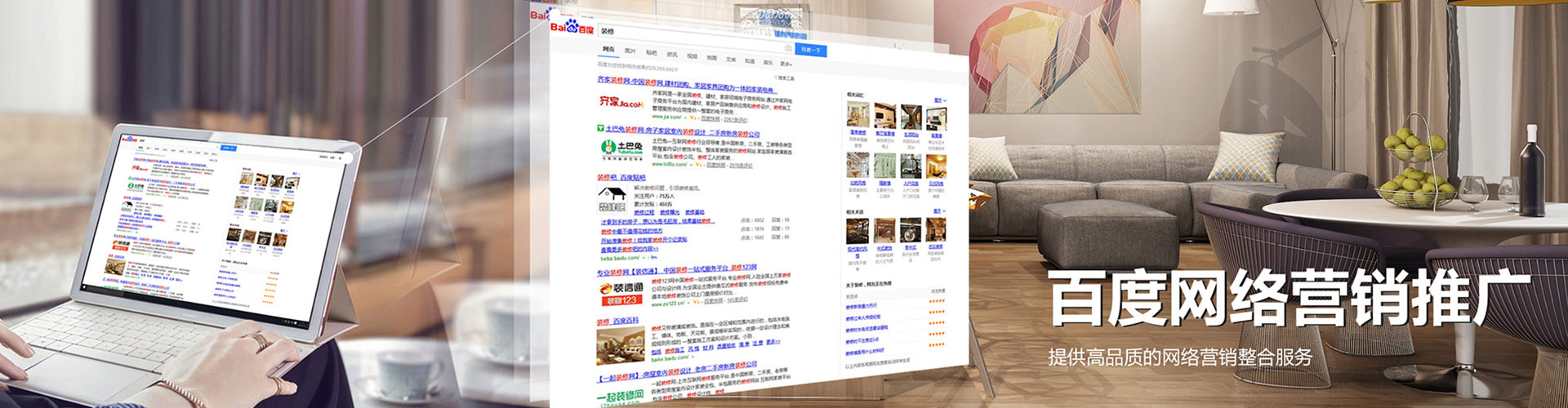东阳竞价排名